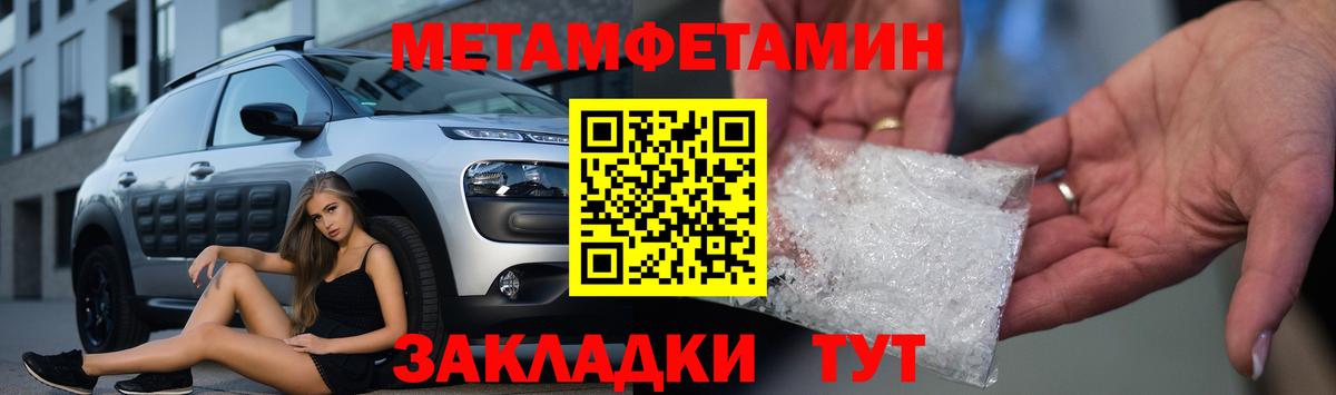 Amphetamine 98% Пенза
