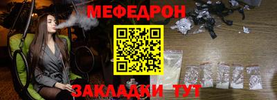 бутират Тула