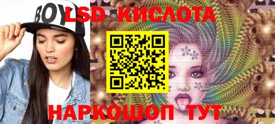 бутират Тула