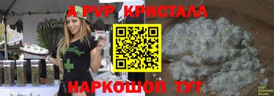 apvp Татарск