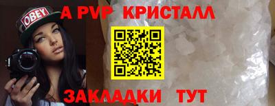 меф Тара