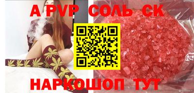 apvp Татарск