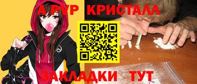 крисы Туймазы