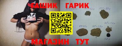 apvp Татарск