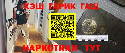 jwh Тулун