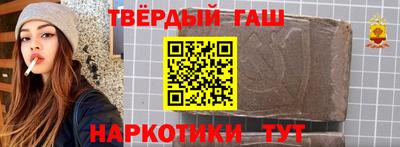 бутират Тула
