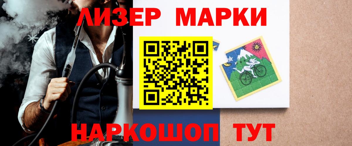   зеркало  ЛСД экстази кислота  LSD-25 экстази  Пенза  Вход с VPN  LSD-25 экстази кислота 