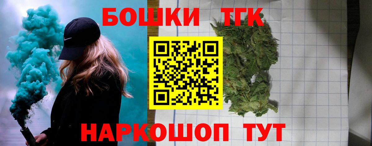 Пенза  МАРИХУАНА марихуана  Каннабис Bruce Banner  Канабис White Widow  Шишки марихуана семена  Вход с VPN 